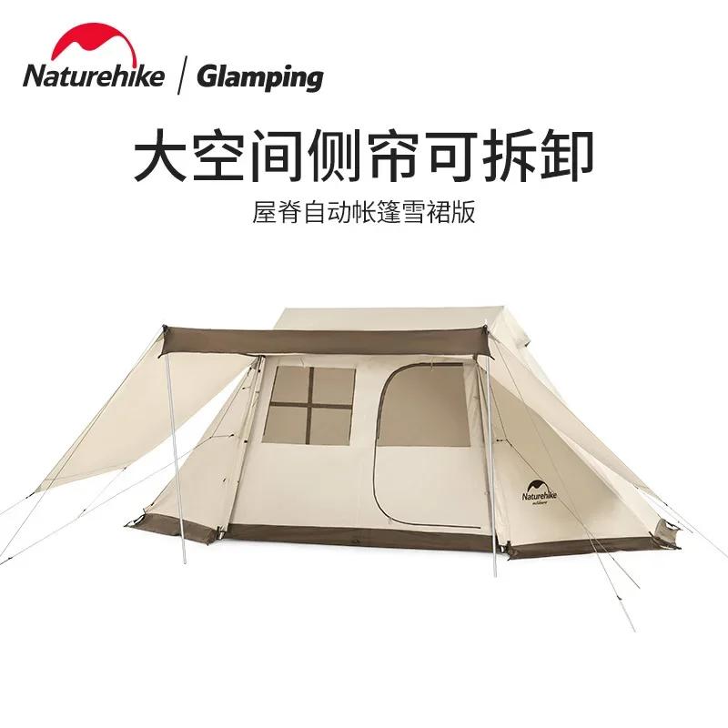네이처하이크 야외 캠핑 빌리지 지붕 자동 텐트, 3 면 더블 문짝 커튼, 4 인용 텐트, NH21ZP009